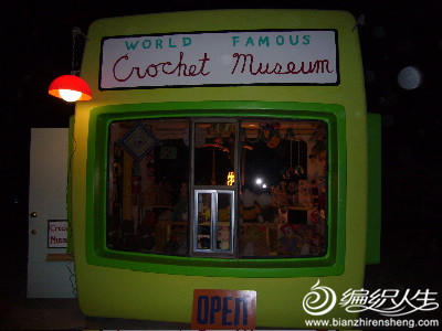 世界著名钩针博物馆（World Famous Crochet Museum）