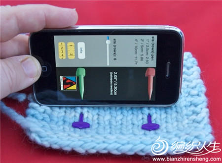 iphone APP knit