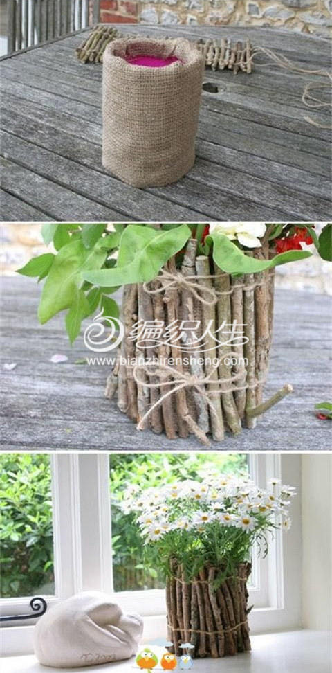 编织资讯 手工diy 小清新原生态花盆轻松做 树枝diy