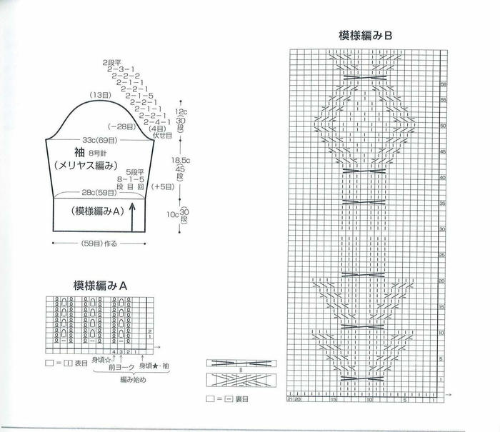 森女风七分袖棒针套衫