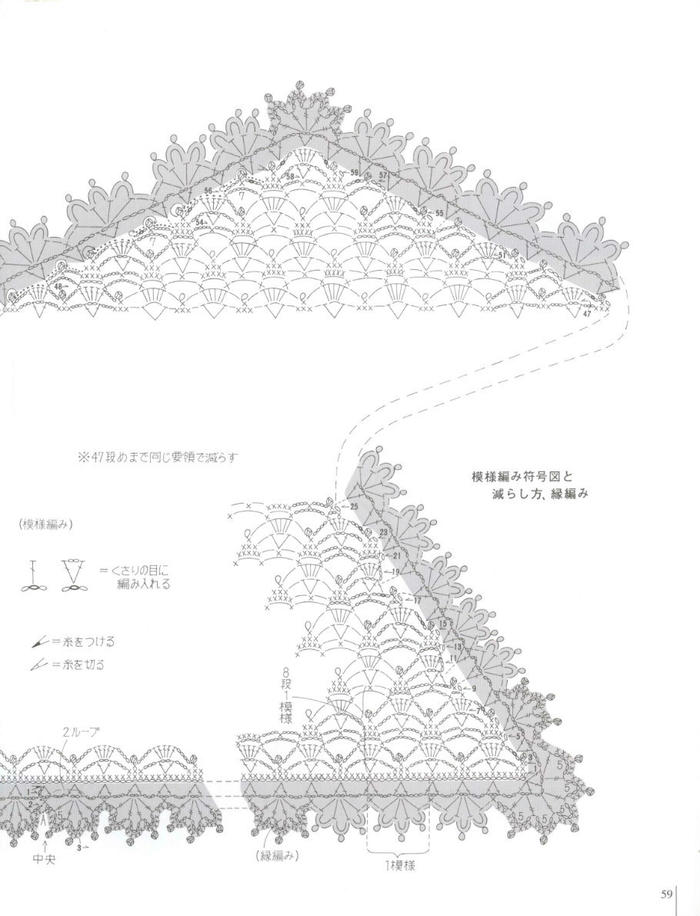 女士鉤針白色三角大披肩