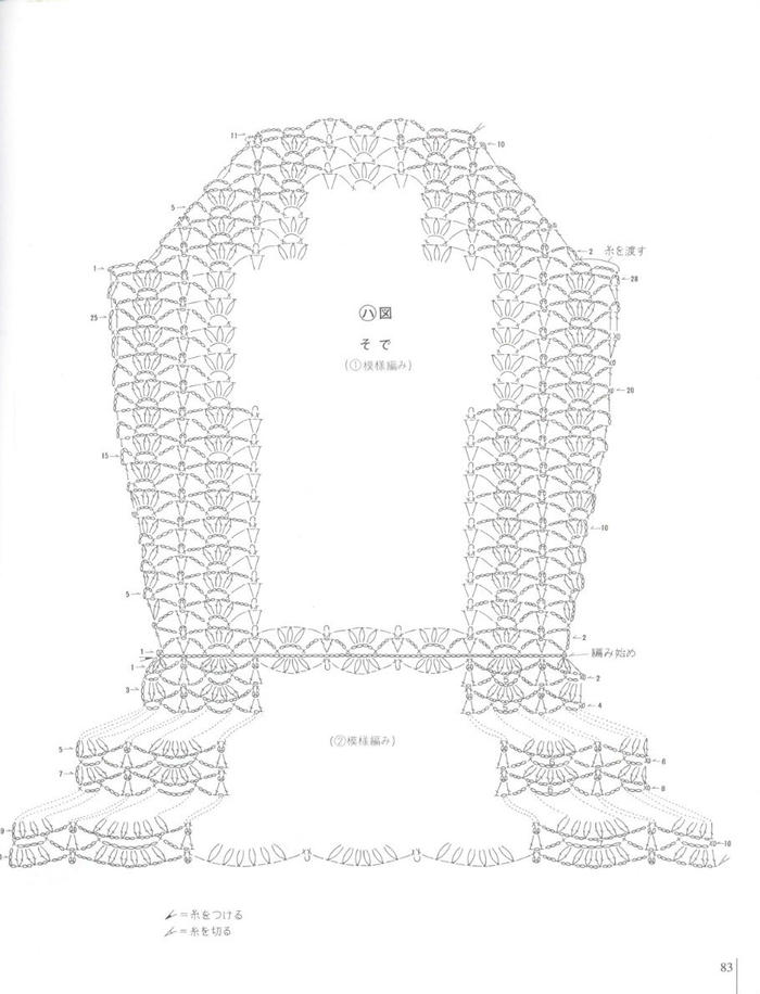 女士鉤針系帶水袖小開衫