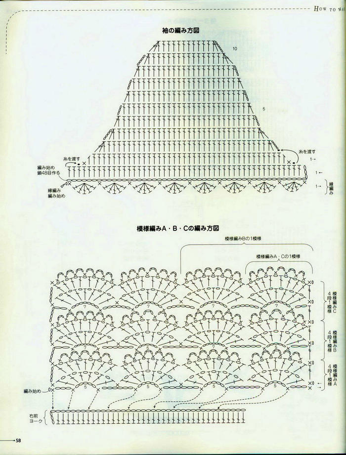 白色少女鉤針長(zhǎng)款半袖開衫