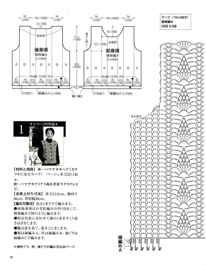 菠萝花妈妈无袖背心