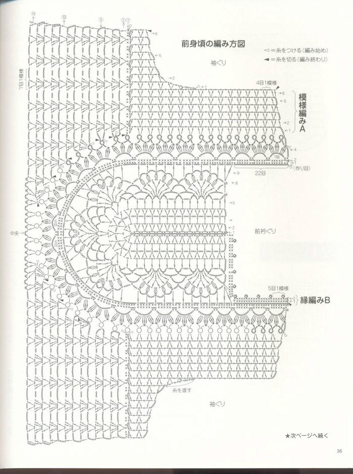 女士鉤針米色長(zhǎng)款短袖衫