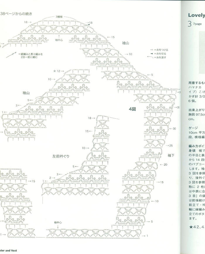 女士鉤針可杏色七分袖高腰小開衫