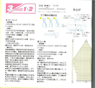 宝宝帽图解