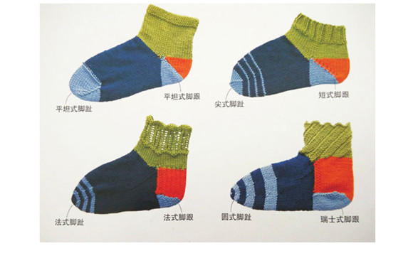 毛线袜类型