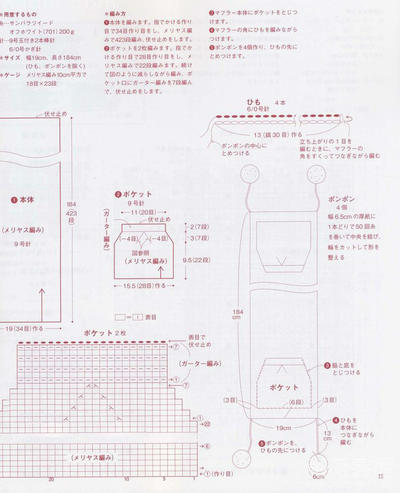 围巾织法图解