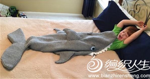 毛线鲨鱼毯