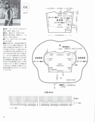 女士棒针桌布衣图解