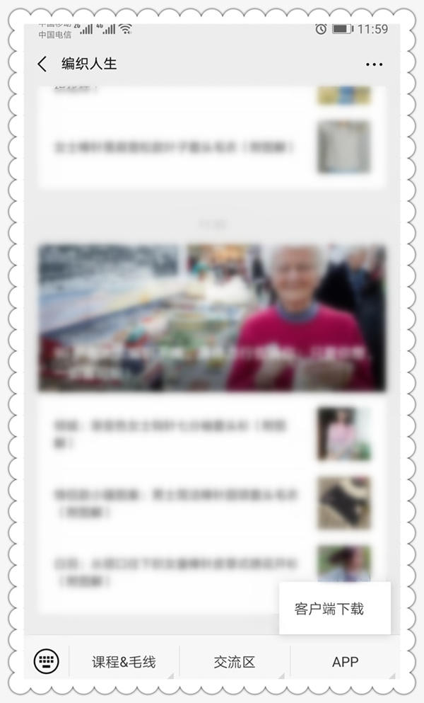 Screenshot_20190529_115939_com.tencent.mm.jpg