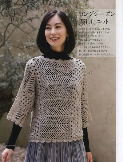 2019秋冬编织新款中袖套衫