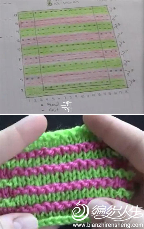 Illusion Knitting-7.jpg