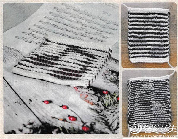 Illusion Knitting-2.jpg