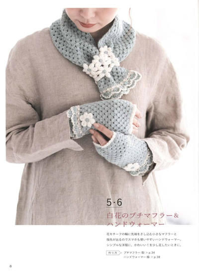 女士钩针花朵手套围巾