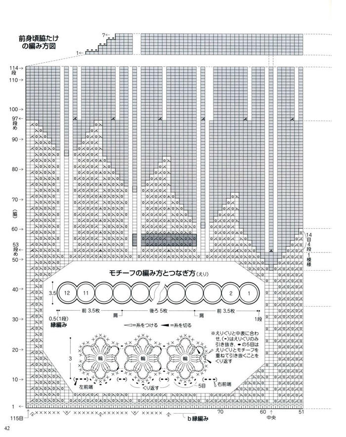 仿中式古典斜襟女士鉤花立領棒針套頭毛衣