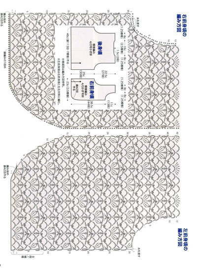 钩针背心图解