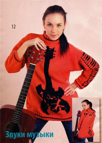 吉他琴键图案女士毛衣