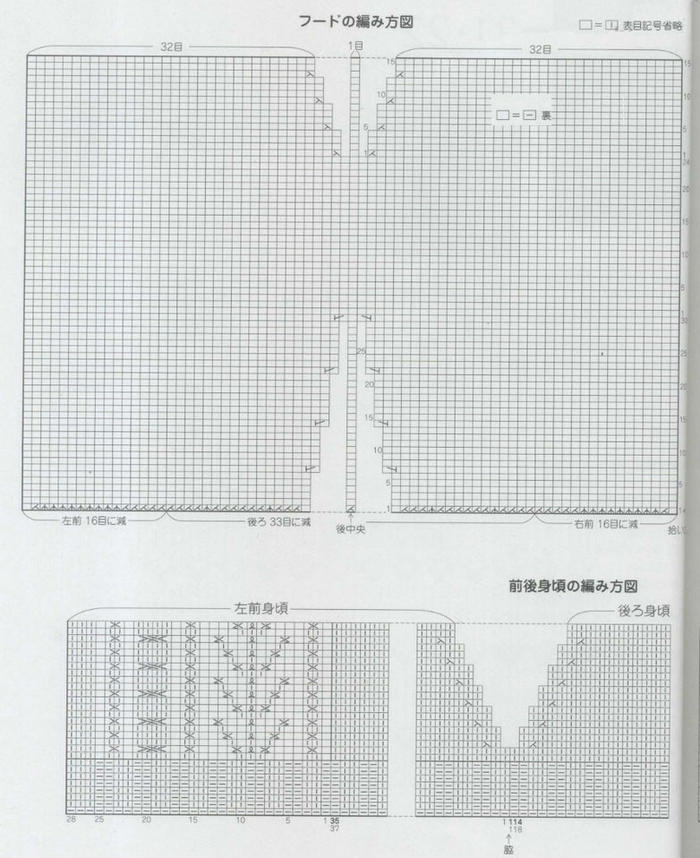 男女寶寶都適合的棒針連帽斗篷披肩