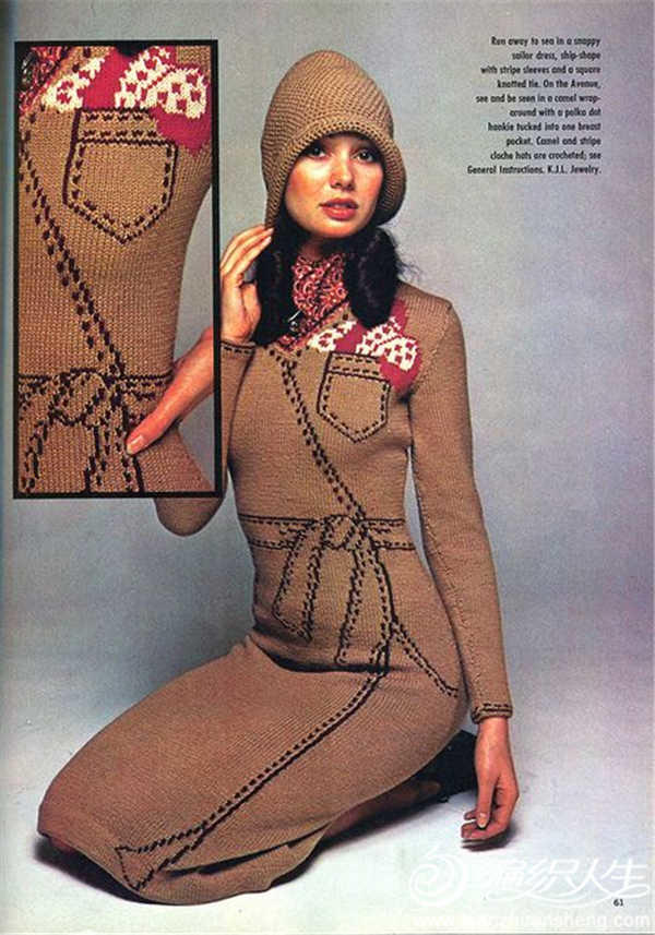 女士棒针裙装1975年 《美国家庭手工艺品》杂志