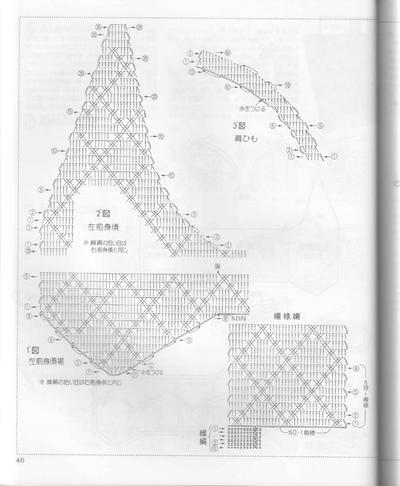 钩针菱形花样马甲背心