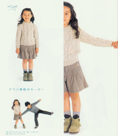 女孩棒针毛衣