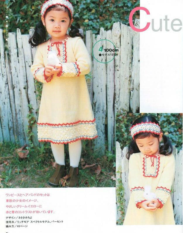 文艺民族风钩织结合儿童长袖连衣裙与钩针发带