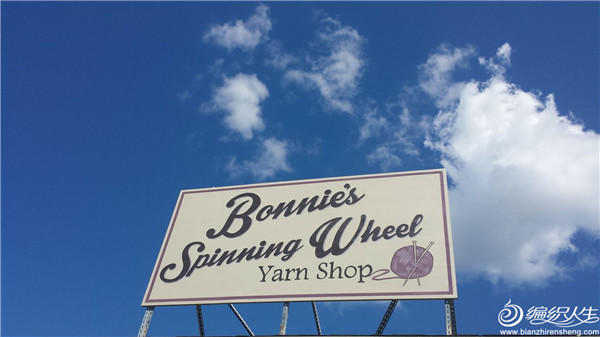 Bonnie's Spinning Wheel（邦妮的纺车）