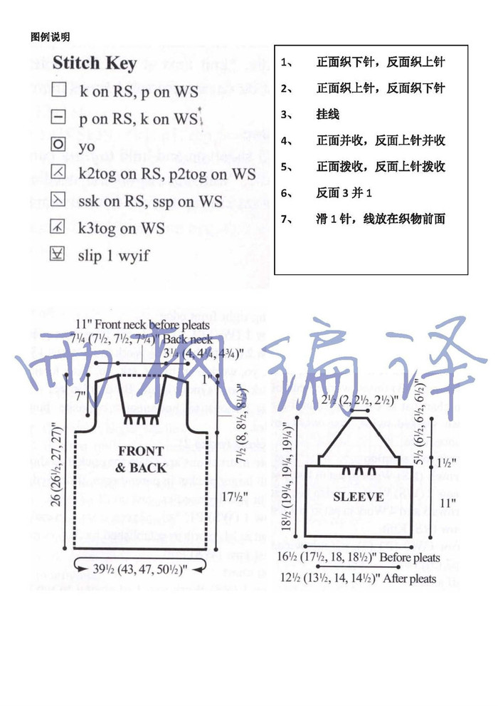  Peasant Blouse美農(nóng) 底邊蕾絲鏤空花女士棒針燈籠袖套頭上衣