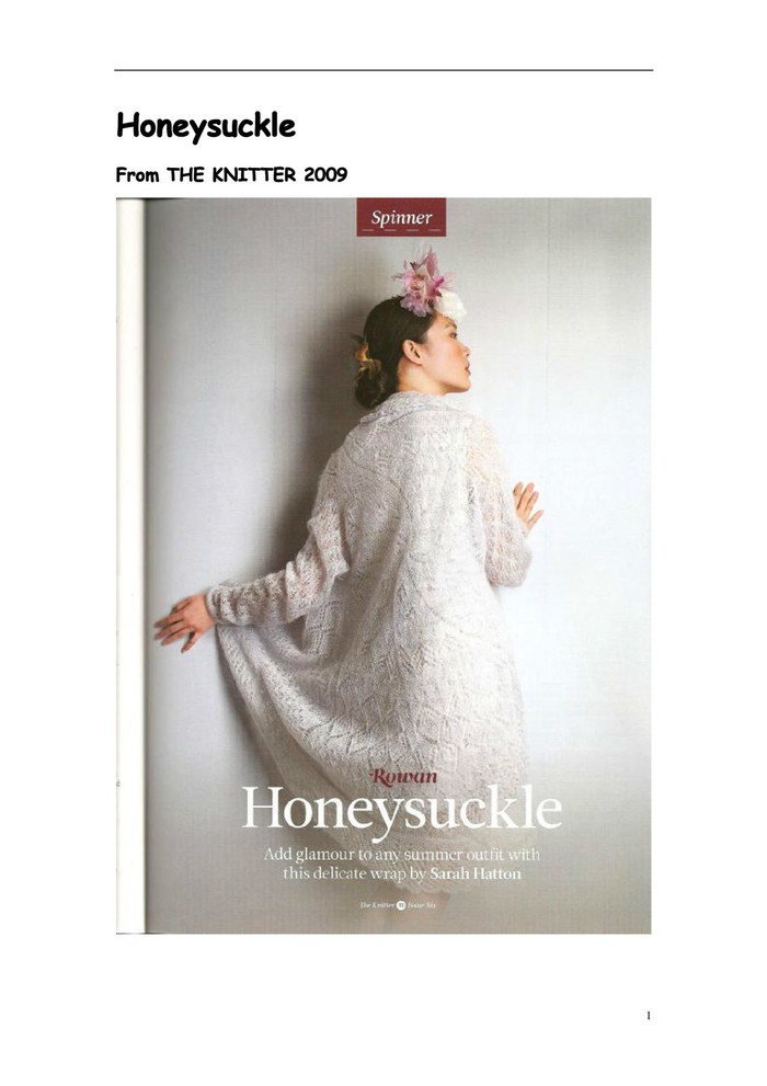 Honeysuckle素白 精致唯美桌布衣式女士棒针蕾丝开衫
