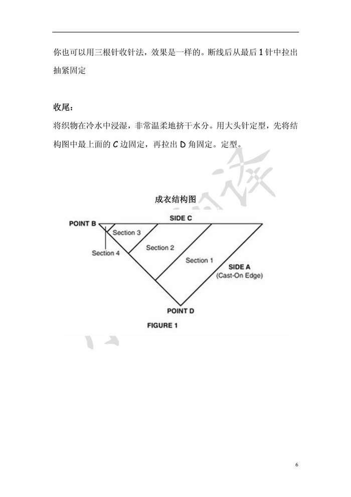 Eminence Shawl能快速消滅囤線女士棒針三角披肩 