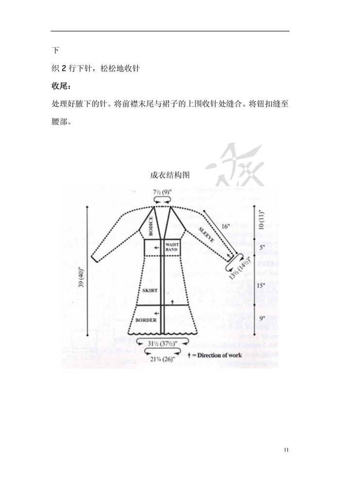 Lace coat妖嬈蕾絲長衫 VK款女士棒針鏤空花長款開衫