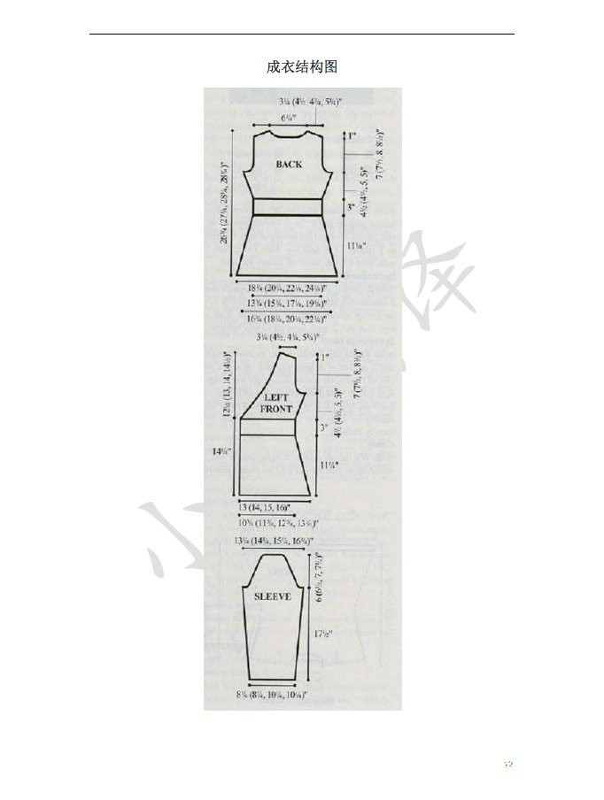 Side Wrapped Jacket黃玫瑰 VK雜志款西裝式女士棒針外套開(kāi)衫