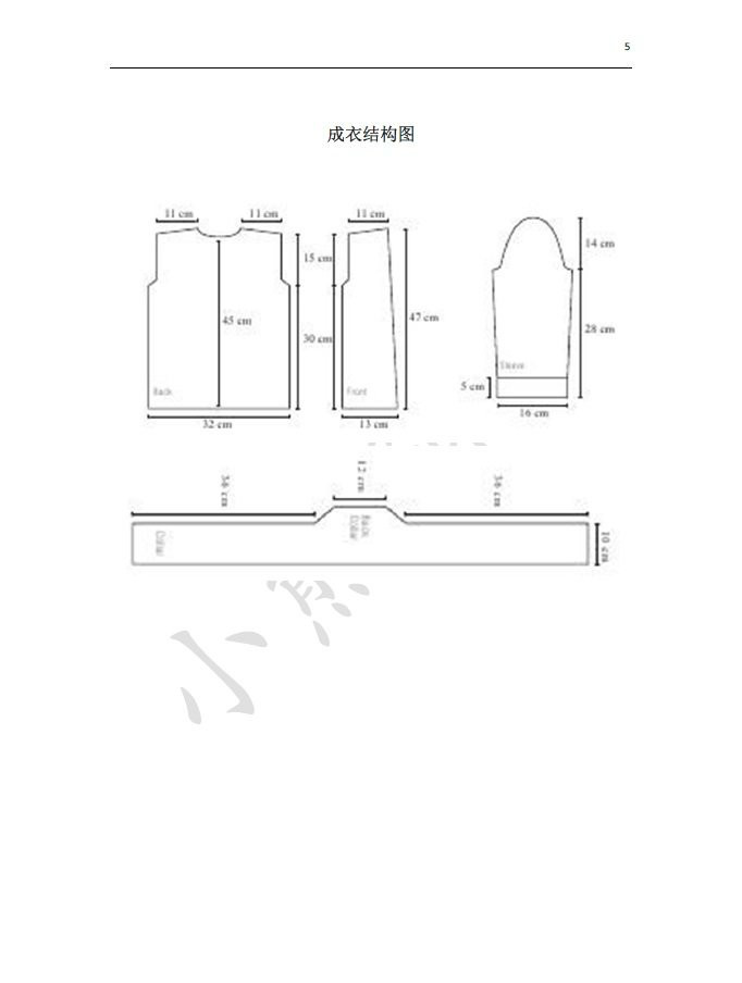 請叫我男二號 經(jīng)典時尚青果領(lǐng)雙排扣男童開衫