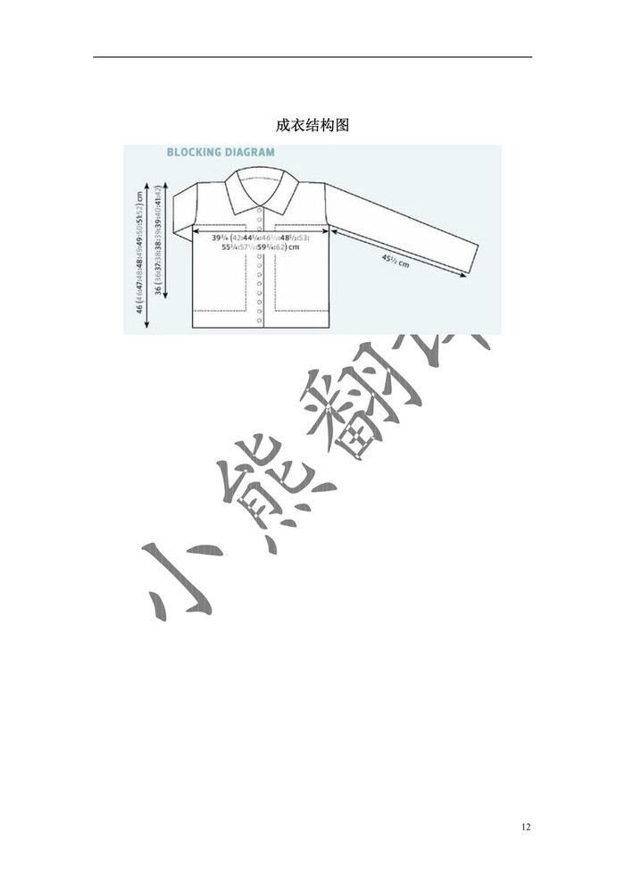 Constantine康斯坦汀 簡(jiǎn)單大方女士棒針開(kāi)衫