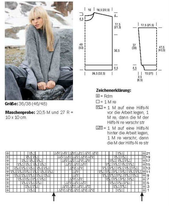 適用性廣的簡約低調棒針菱形紋花樣