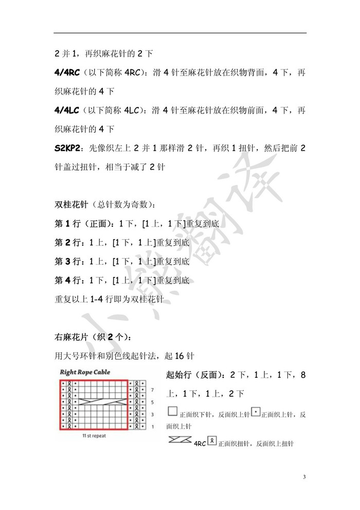 Ropemaker Pullover轉(zhuǎn)角遇到愛(ài) 蜂窩麻花帶口袋的女士棒針雙層領(lǐng)毛衣