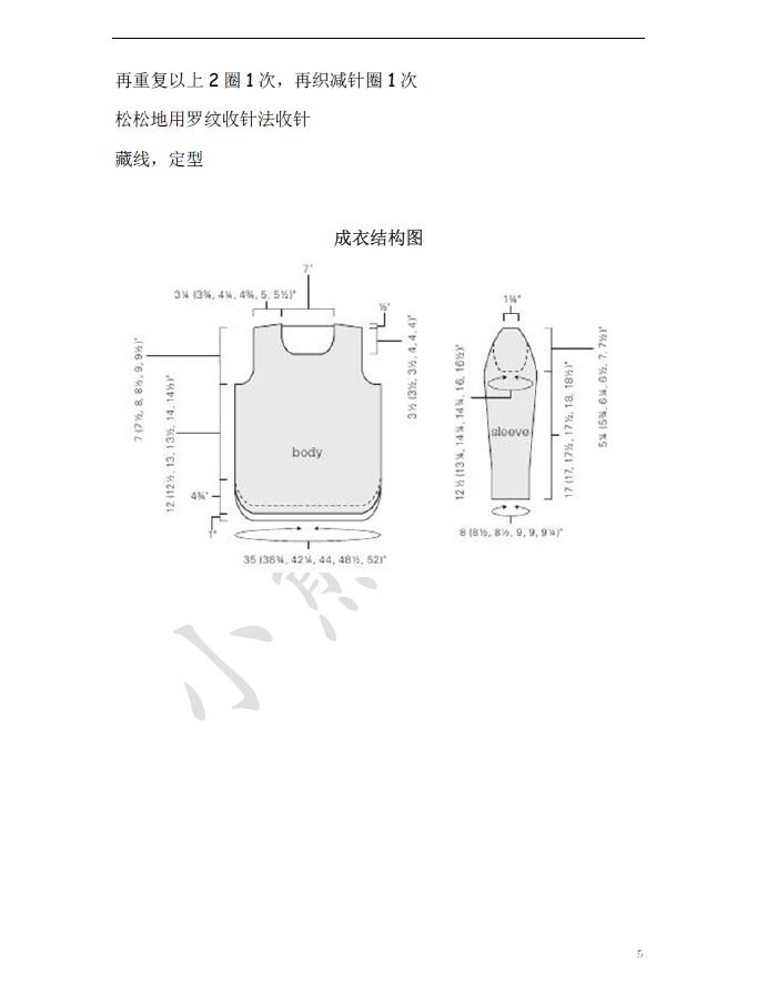 Tongshan 簡(jiǎn)約不簡(jiǎn)單女士棒針拼色圓擺套頭毛衣