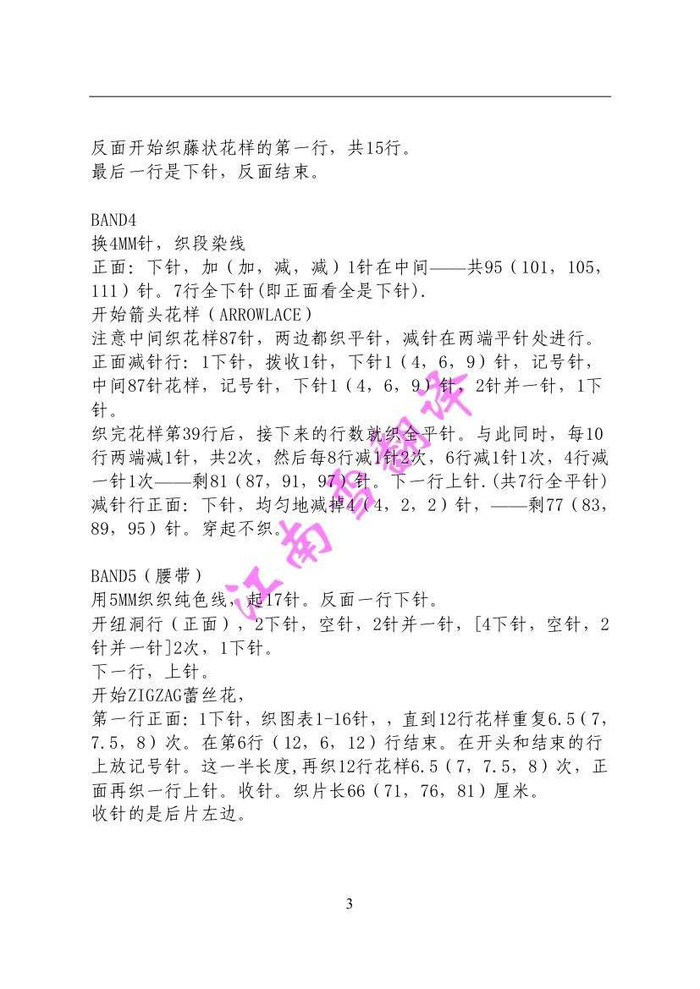 羽扇鳳尾藤 修身款長段染鳳尾花背心裙