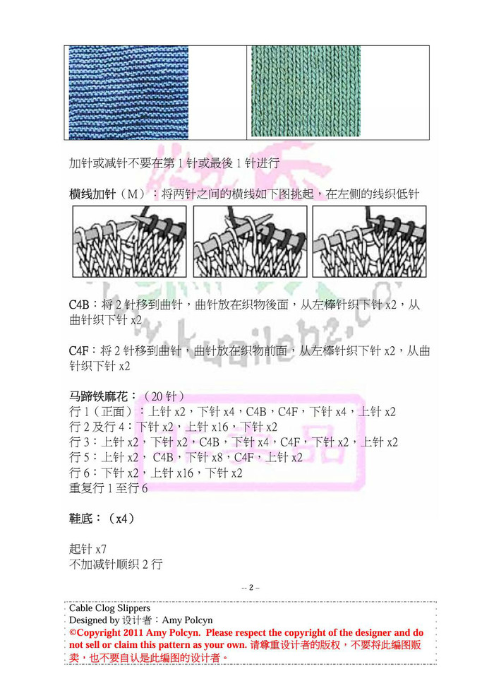 麻花拖鞋Cable Clog Slippers 簡(jiǎn)約大方厚實(shí)棒針拖鞋