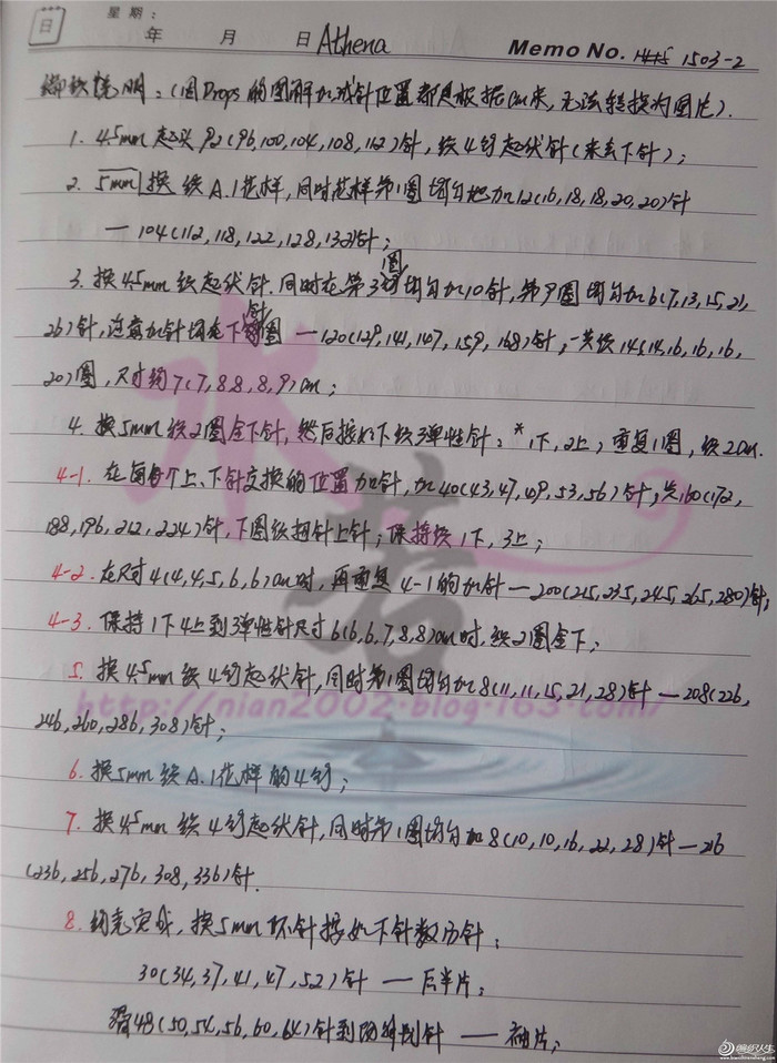 Athena雅典娜 干凈清爽的女士棒針育克圓肩無袖套衫