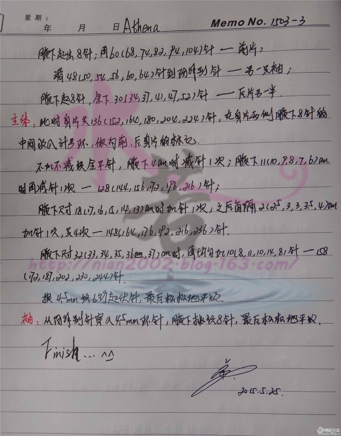 Athena雅典娜 干凈清爽的女士棒針育克圓肩無袖套衫