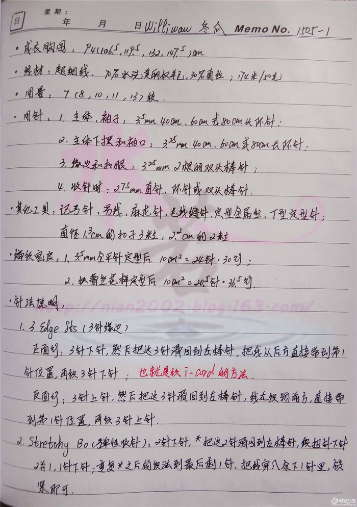 Williwaw冬瓜 背后鏤空花女士棒針疊襟開衫毛衣