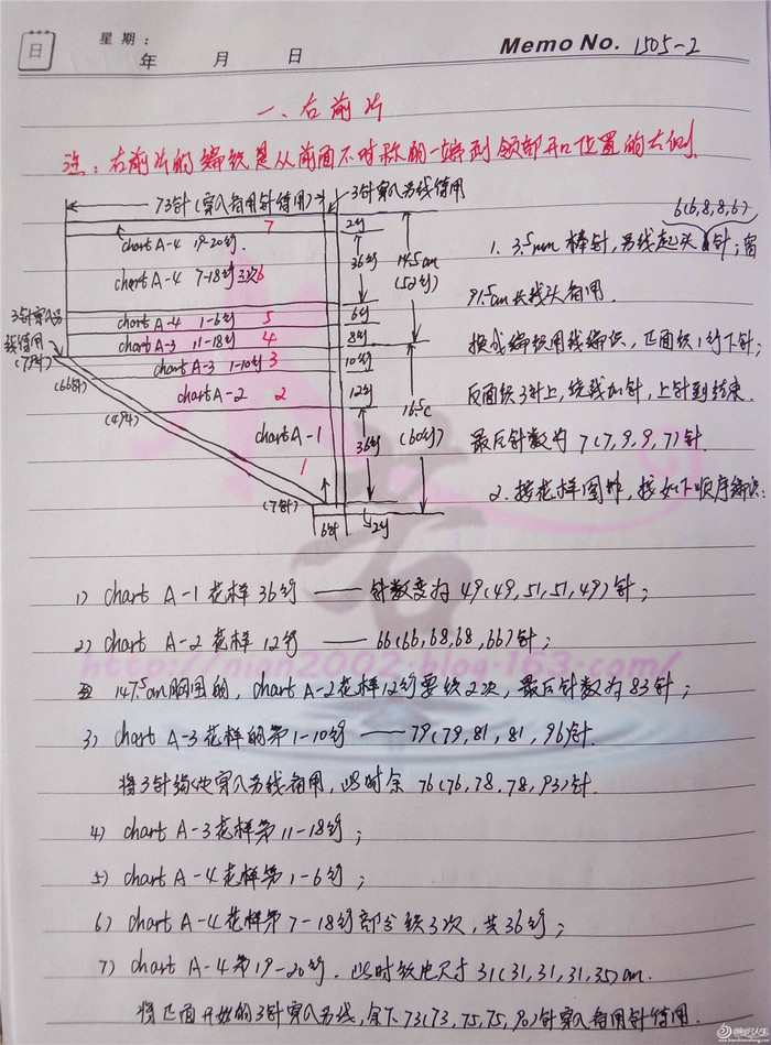 Williwaw冬瓜 背后鏤空花女士棒針疊襟開衫毛衣