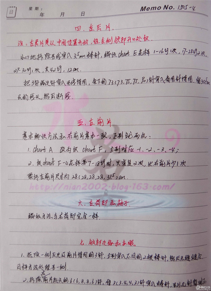 Williwaw冬瓜 背后鏤空花女士棒針疊襟開衫毛衣