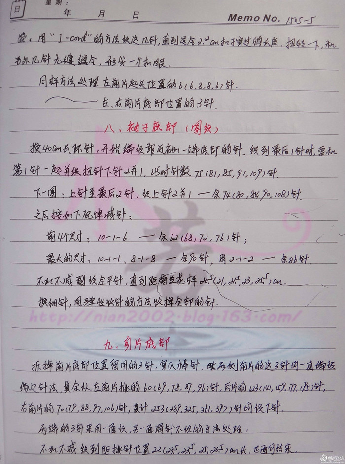 Williwaw冬瓜 背后鏤空花女士棒針疊襟開衫毛衣