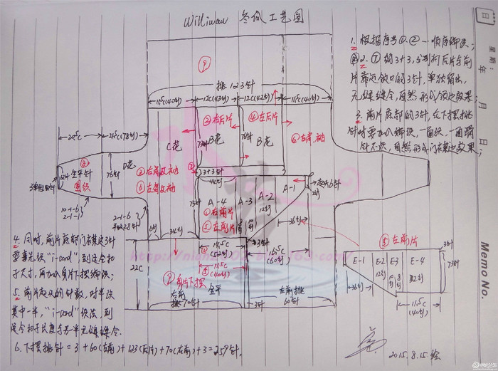 Williwaw冬瓜 背后鏤空花女士棒針疊襟開衫毛衣