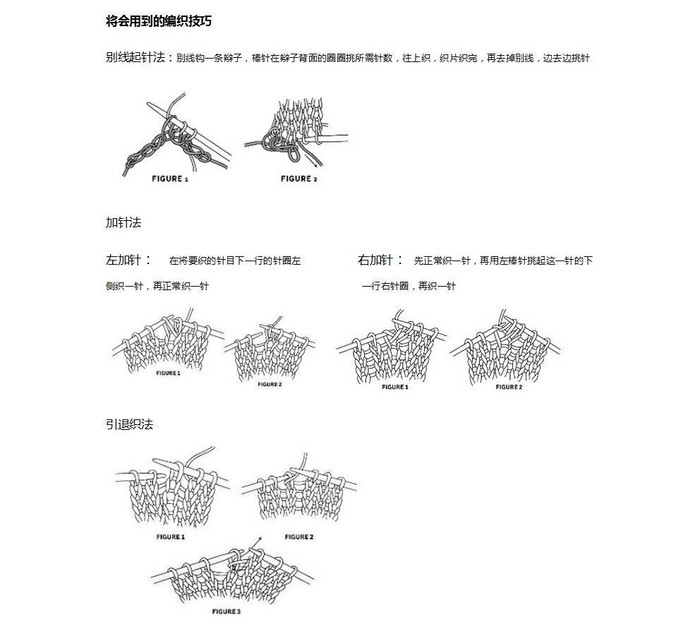 Jasper 很適合棒針初學(xué)者的經(jīng)典海軍條紋套衫