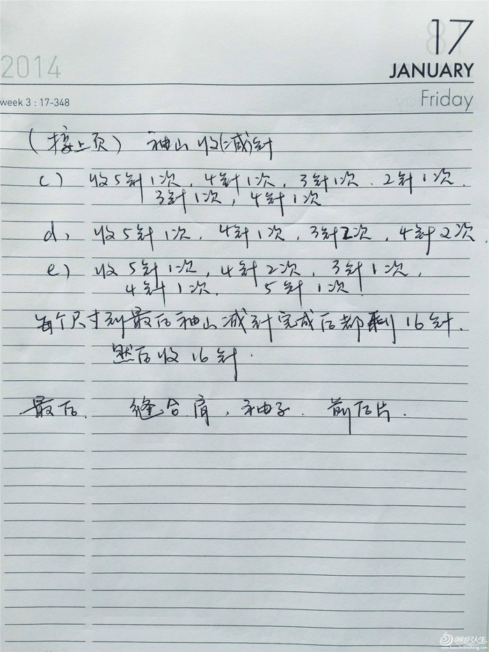 Phildar第93期封面款簡單時尚寶寶棒針領開扣毛衣
